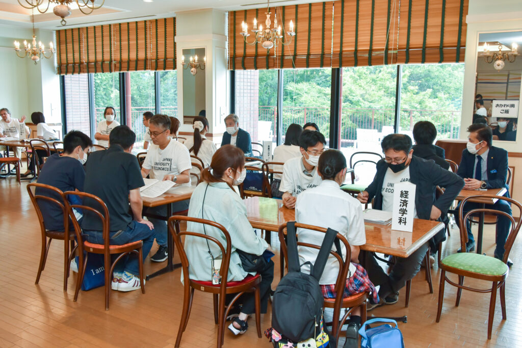 オープンキャンパス・イベント - 日本経済大学・受験生応援サイト