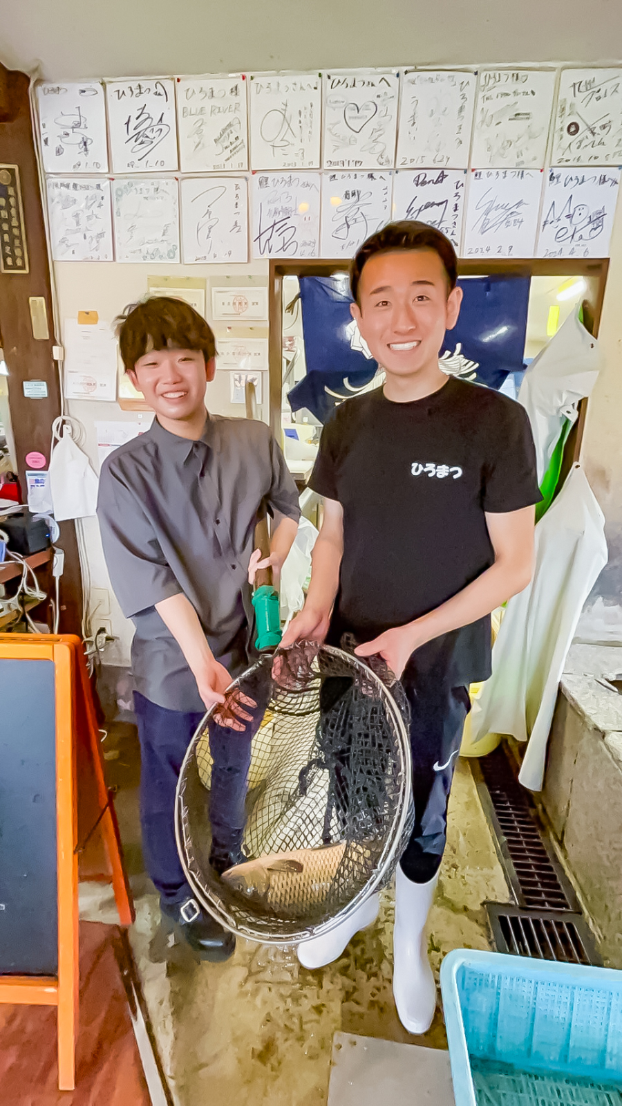 鯉 ひろ まつ